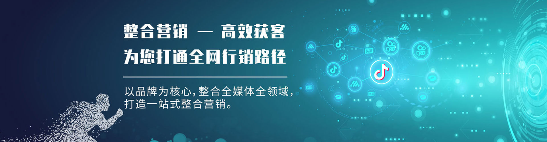 临翔百度搜索推广