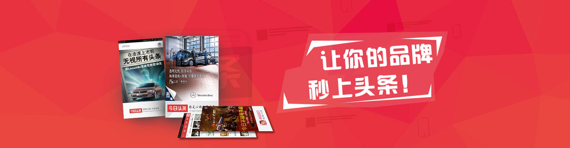 临翔百度推广平台